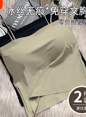 夏季小吊带背心式女内搭打底外穿美背文胸带胸垫抹胸上衣冰丝黑色