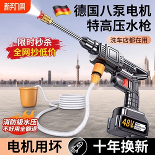 无线洗车机2025高压水枪家用清洗车大功率充电锂电池增压神器无刷