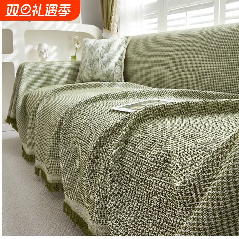 沙发巾沙发盖布四季通用全盖盖巾沙发套罩风防猫抓客厅一片式扶手