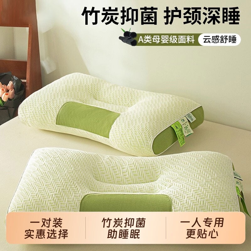 TAPAU竹炭护颈枕抑菌防螨多规格可选