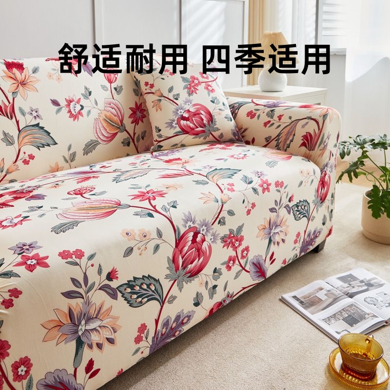 2024新款沙发套全包万能沙发罩四季通用沙发垫布艺防猫抓扶手防滑