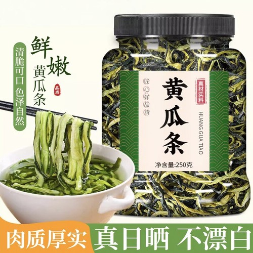 黄瓜干黄瓜片农家自制黄瓜条土特产干货脱水蔬菜干黄瓜皮干菜凉拌