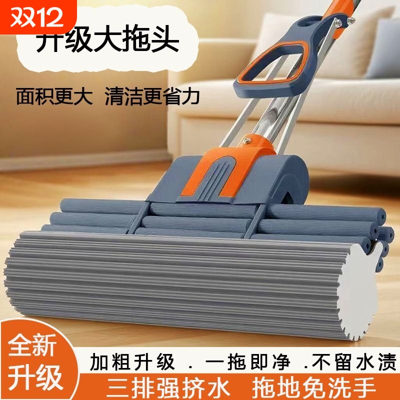 海绵拖把家用强力免手洗懒人懒人吸水拖地拖把一拖净大胶棉拖把头
