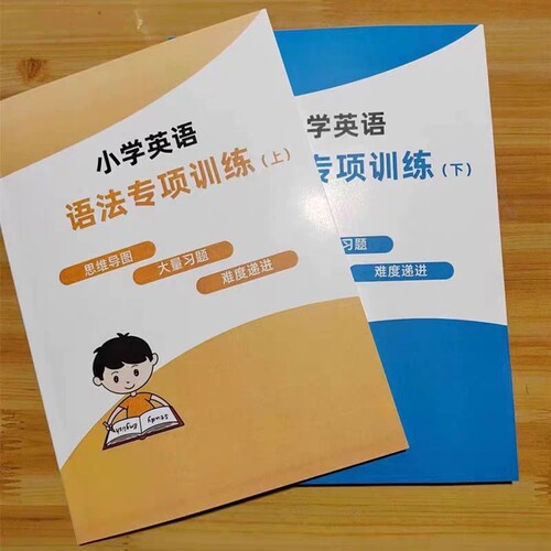 小学英语语法专项训练小学1-6年