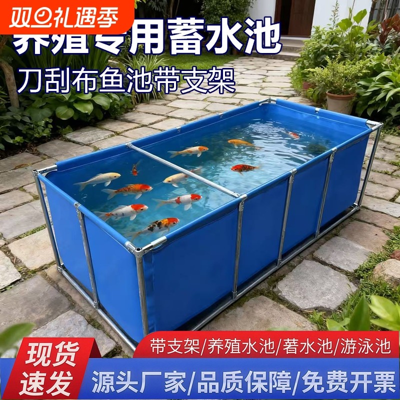 帆布鱼池防水布家用阳台养鱼水箱刀刮布篷布蓄水池养殖泳池水产