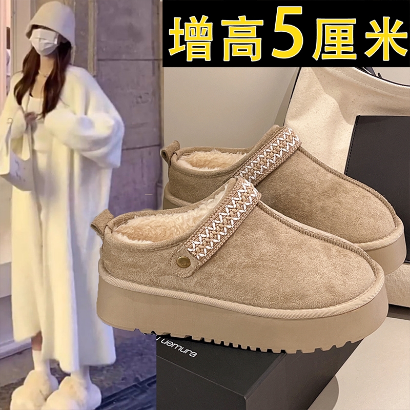 厚底加绒雪地靴包头毛毛半拖鞋女外穿2025新款冬季一脚蹬棉拖女鞋