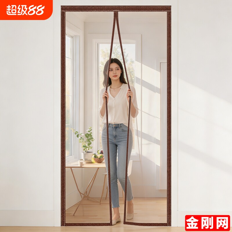 2026新款高档防蚊门帘磁性金刚网纱门纱窗家用磁吸磁块自粘贴卧室图片