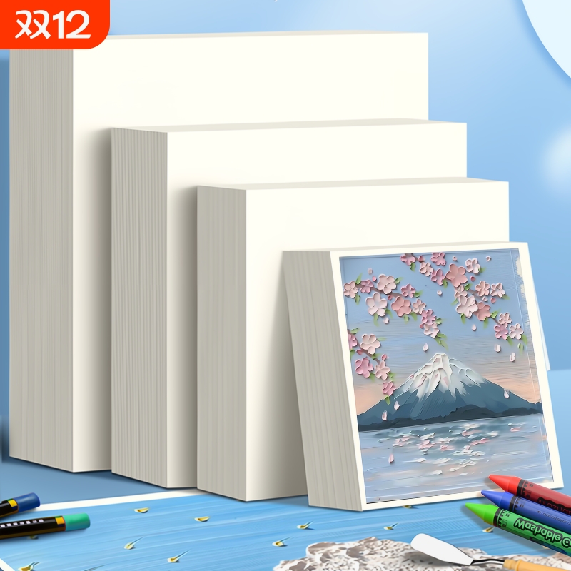 油画棒专用纸正方形油画画纸美术生专用a4儿童画画软性油画棒专用纸重彩油画棒蜡笔a5空白画纸初学者绘画卡纸