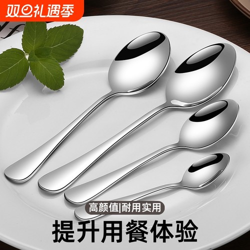 304不锈钢勺子高颜值学生儿童调羹小汤匙高档家用吃饭勺汤勺便宜