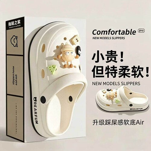 彩色煤球配饰洞洞鞋女夏季厚底