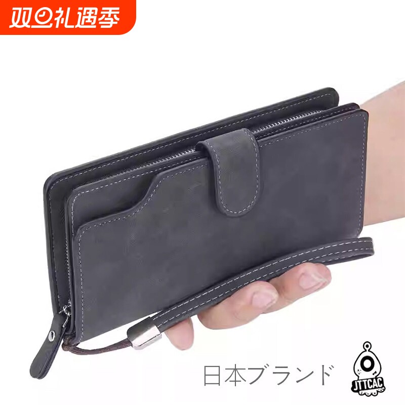 日本JT进口钱包长款拉链搭扣皮夹大容量手拿包多卡位卡包男士钱夹