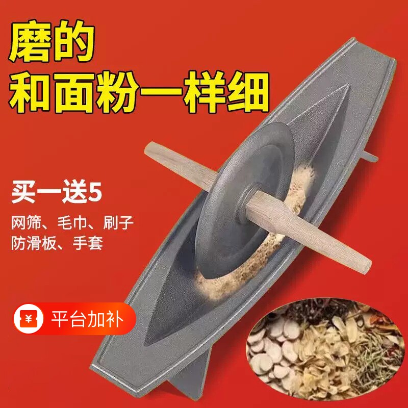 中药碾子药碾槽家用药船药捻子粉碎机手工研磨器老式药材药粉铸铁