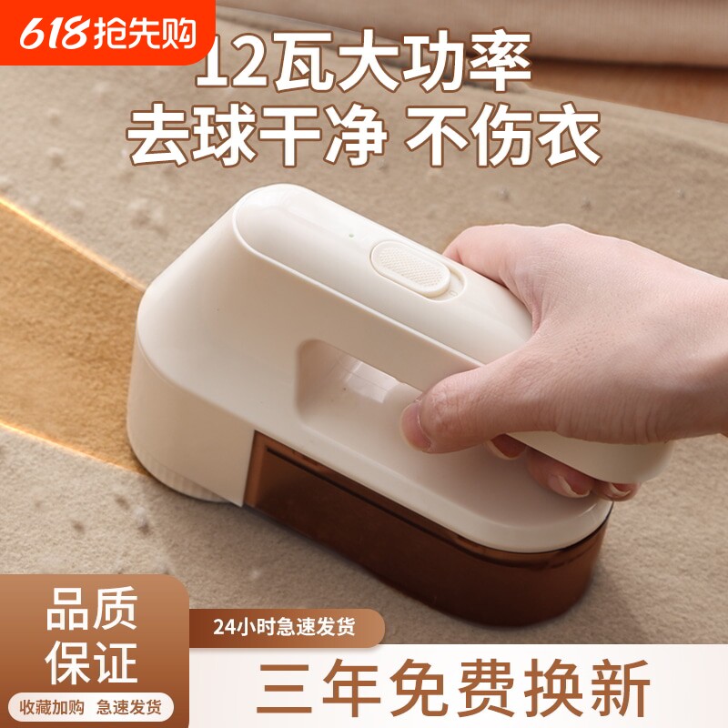 剃毛器衣服毛球修剪器直插电式大功率刮打毛机起毛球神器插电款