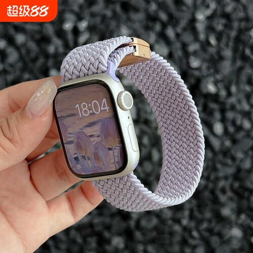 适用苹果iWacth手表磁吸编织表带
