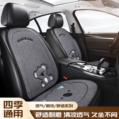 汽车坐垫冬季毛绒坐垫主驾驶车座椅垫亚麻四季通用加厚保暖三件套