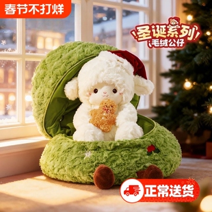 圣诞树公仔娃娃抱枕毛绒玩具圣诞老人麋鹿玩偶平安夜礼物送女友