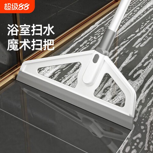 黑科技魔术扫把扫地刮水器家用浴室不粘头发笤帚扫帚硅胶拖把地面