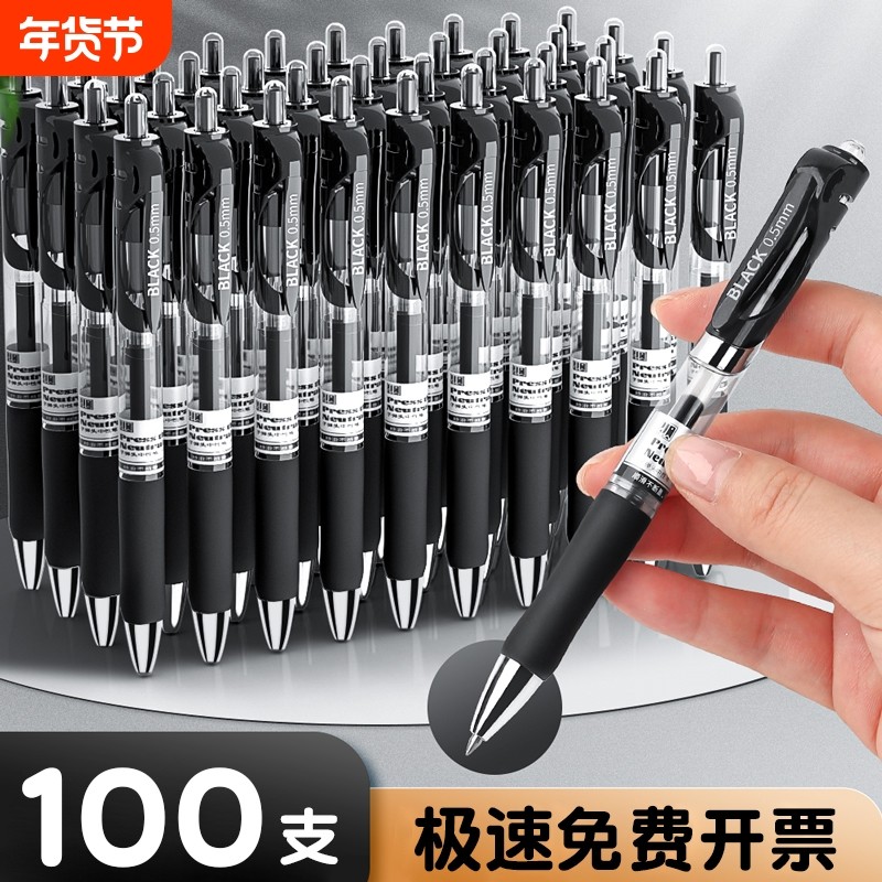 按动中性笔水笔碳素黑签字笔学生用水性蓝笔商务办公考试专用刷题老师专用红笔圆珠笔笔芯医生处方笔 K35水笔,文具电教/文化用品/商务用品,中性笔,淘宝优惠券,粉丝福利购,淘宝优惠卷