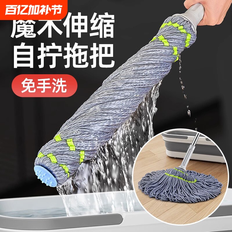 家用免手洗自拧水拖把2025新款旋转型懒人一拖净拖布地拖神器吸水