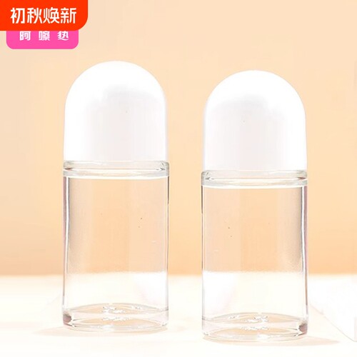 分装瓶/滚珠/大AD1sn0-香水花露水小样空瓶便携可涂抹用走珠瓶