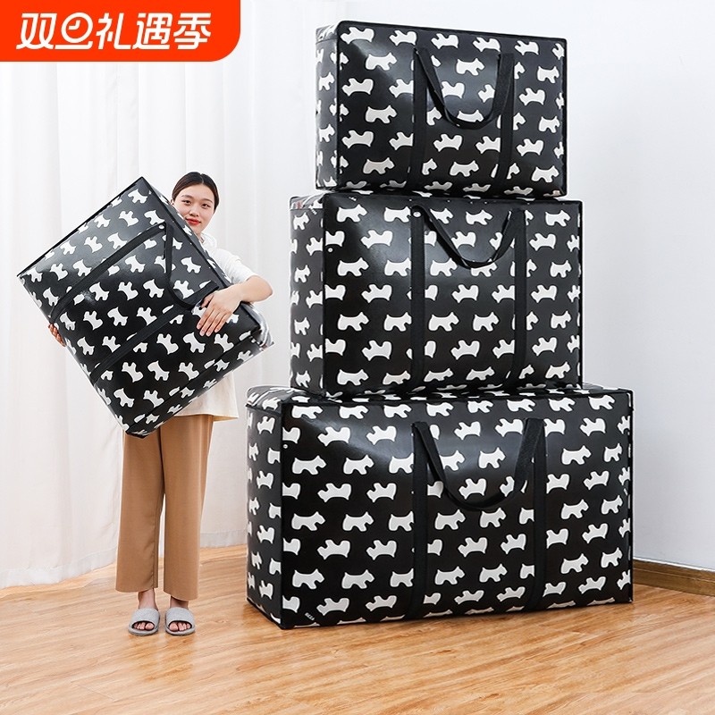 搬家打包袋蛇皮袋批发装编织袋麻袋棉被袋衣服收纳袋大容量行李袋