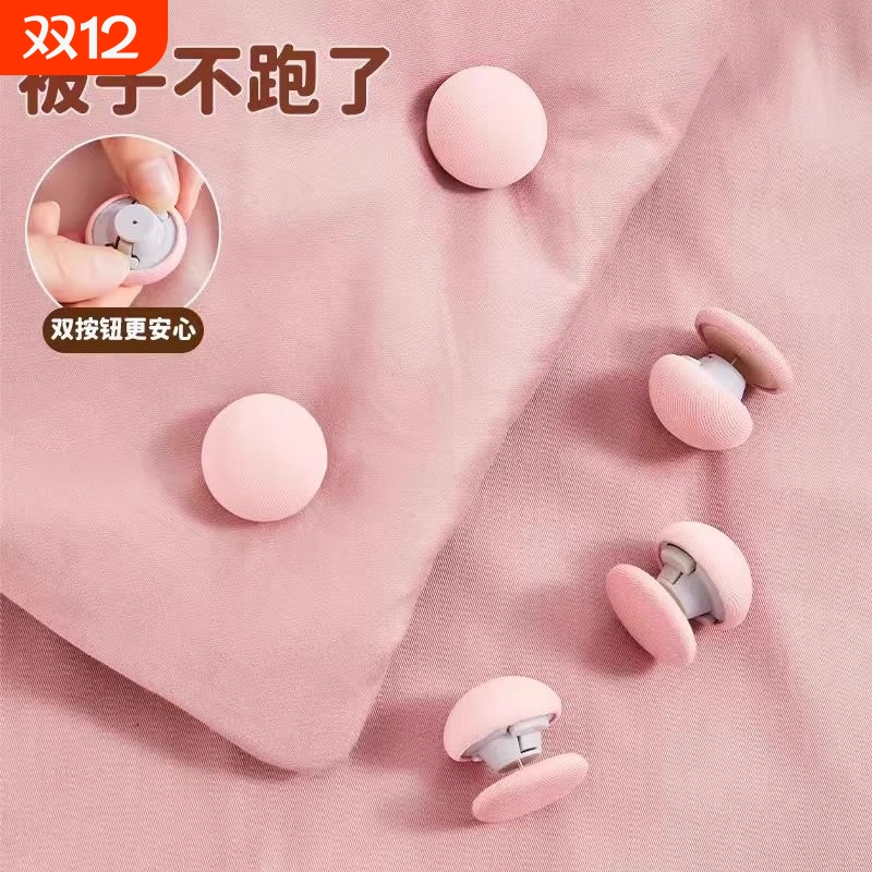 被子固定神器沙发床单固定卡扣被套家用防跑防滑贴不伤被无针夹子