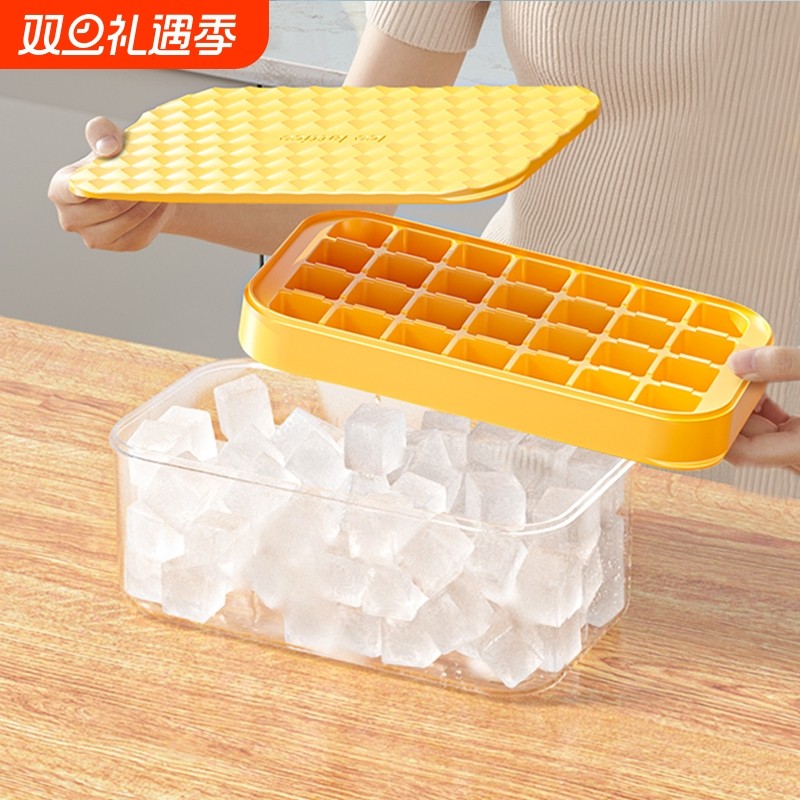 家用大容量冰块模具硅胶冰格