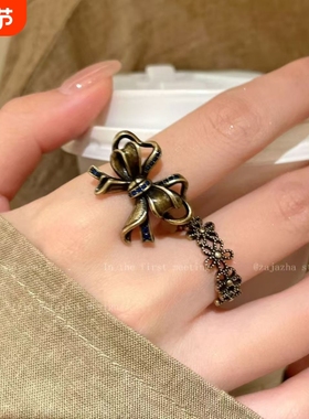 中古Vintage做旧蝴蝶结戒指女款设计感复古开口可调节叠戴食指戒