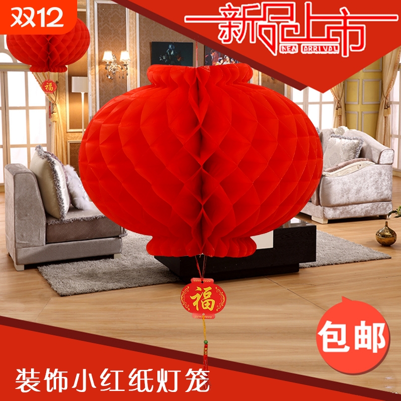 新年春节小灯笼挂饰场景布置用结婚过年红灯笼吊灯装饰元旦户外