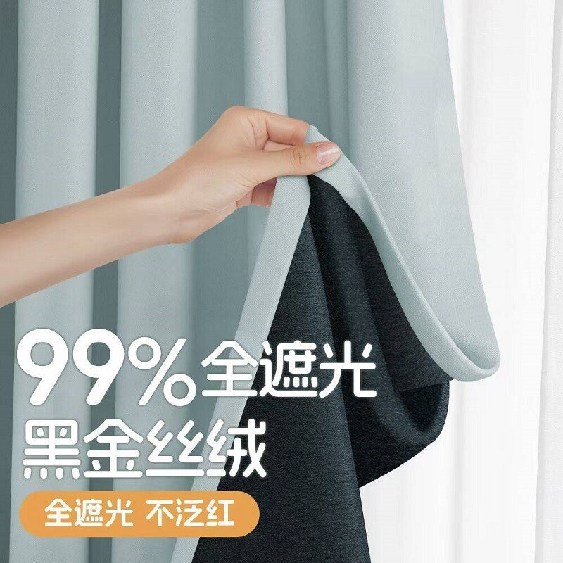 全遮光窗帘100不透光加厚防晒隔热防紫外线卧室挡光遮阳2026新