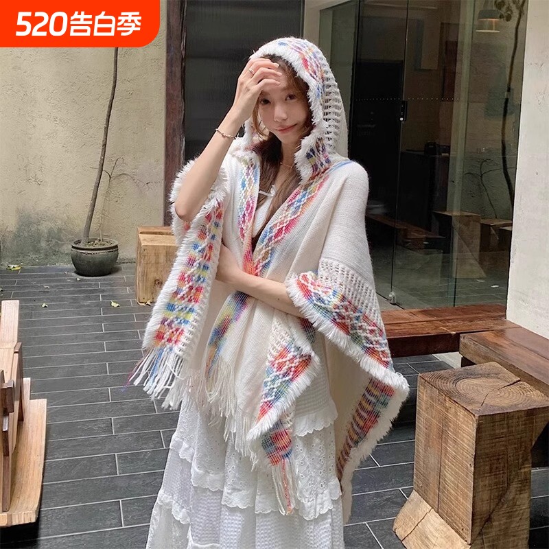 白色连帽披肩女民族风外搭2025年新款斗篷百搭云南西藏旅游穿搭