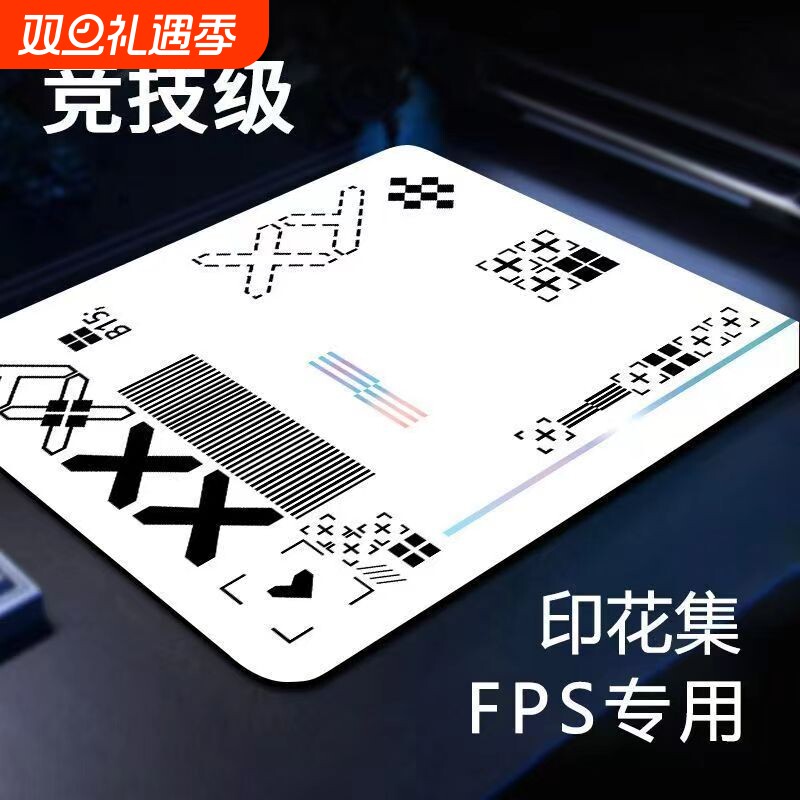 橡胶加厚细面超大鼠标垫