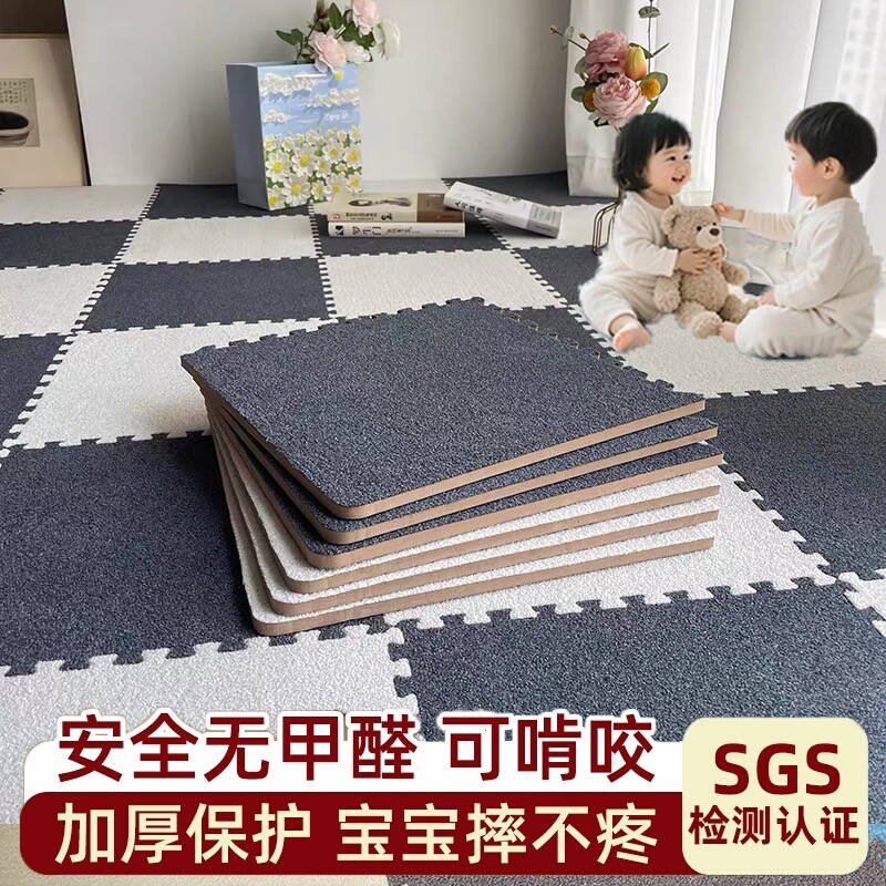 绒毛拼接地垫房间泡沫垫子卧室客厅大面积全铺家用阳台可拆洗地毯