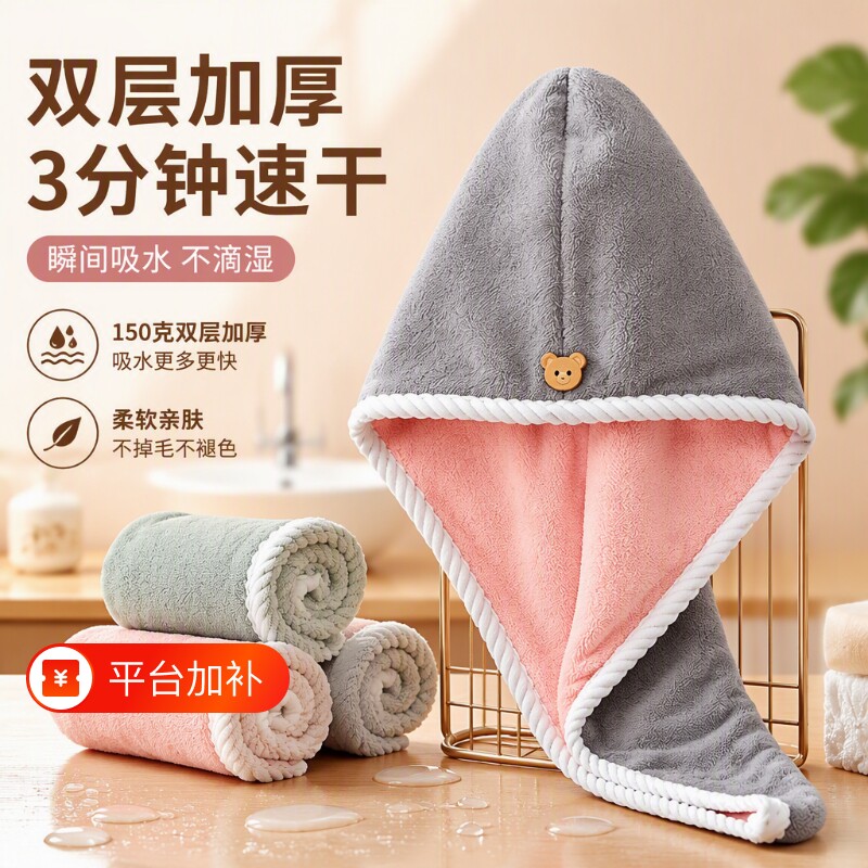 双层加厚干发帽女吸水包头发速干毛巾擦头洗头新款包头巾浴帽材质