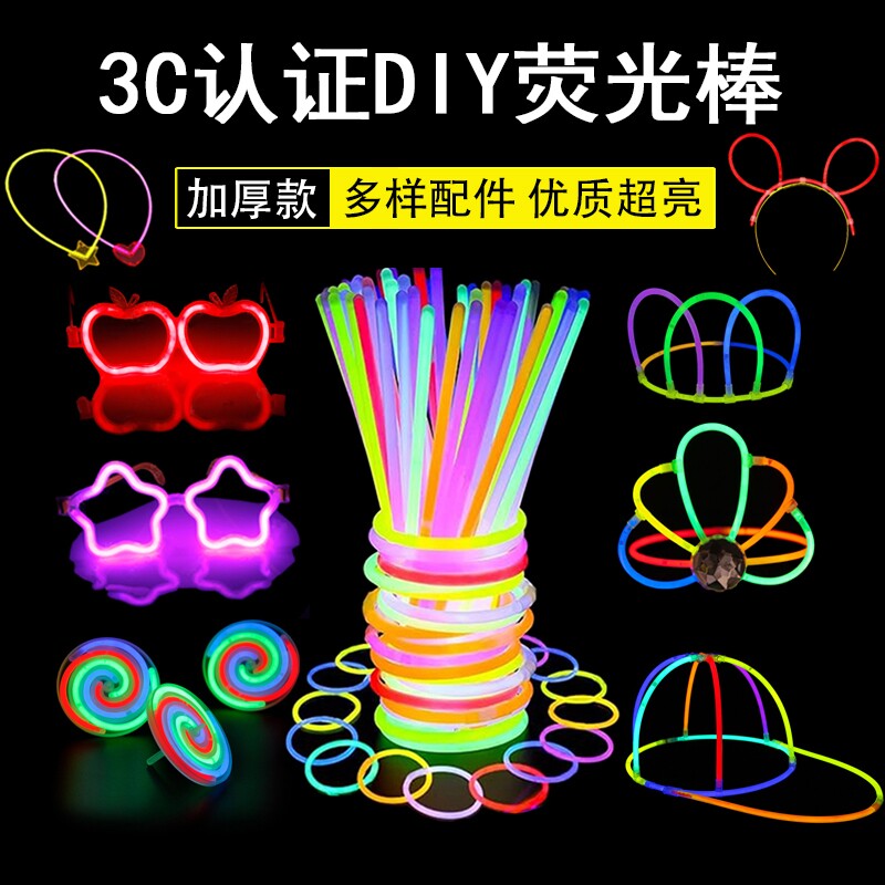 荧光棒儿童发光玩具儿童节端午节网红晚会演唱会户外露营批发陀螺 - 实物图