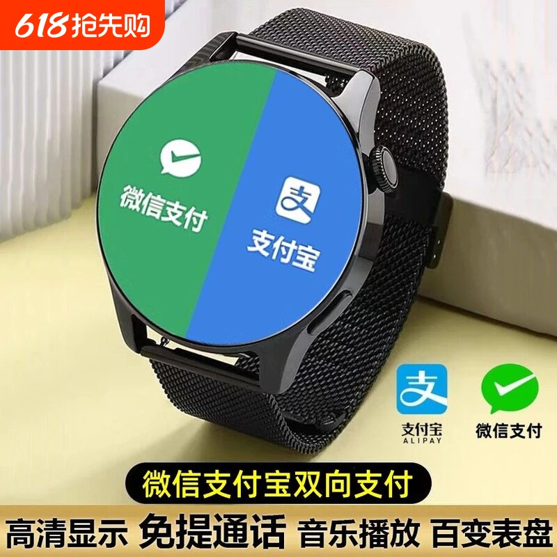 正品适用Huawei华为鸿蒙手机2026新款黑科技GT9顶配版男