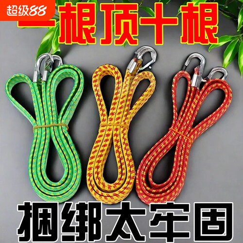 行李橡皮筋绳子绑绳摩托车绑带电动车松紧弹力绳自行车牛筋捆绑带