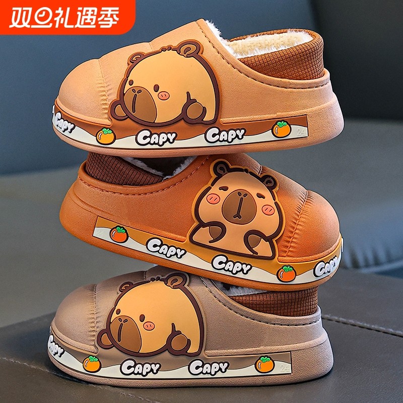 卡皮巴拉儿童棉拖鞋包跟男童冬季卡通可爱防滑室内女孩宝宝棉鞋