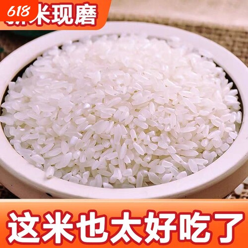 东北原产地延边大米珍珠米