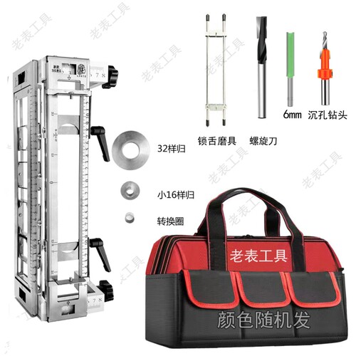 免调新款机模具大锣开锁孔