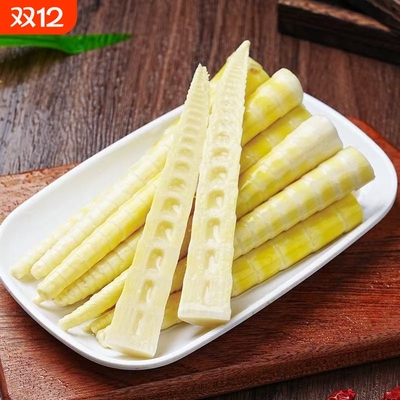 山上竹笋新鲜嫩笋尖春笋笋子清水小竹笋罗汉笋串串笋商用火锅笋