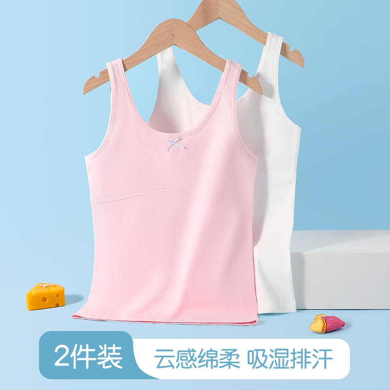 女童内衣中长款10一14岁少女文胸小学生吊带小背心发育期第一阶段