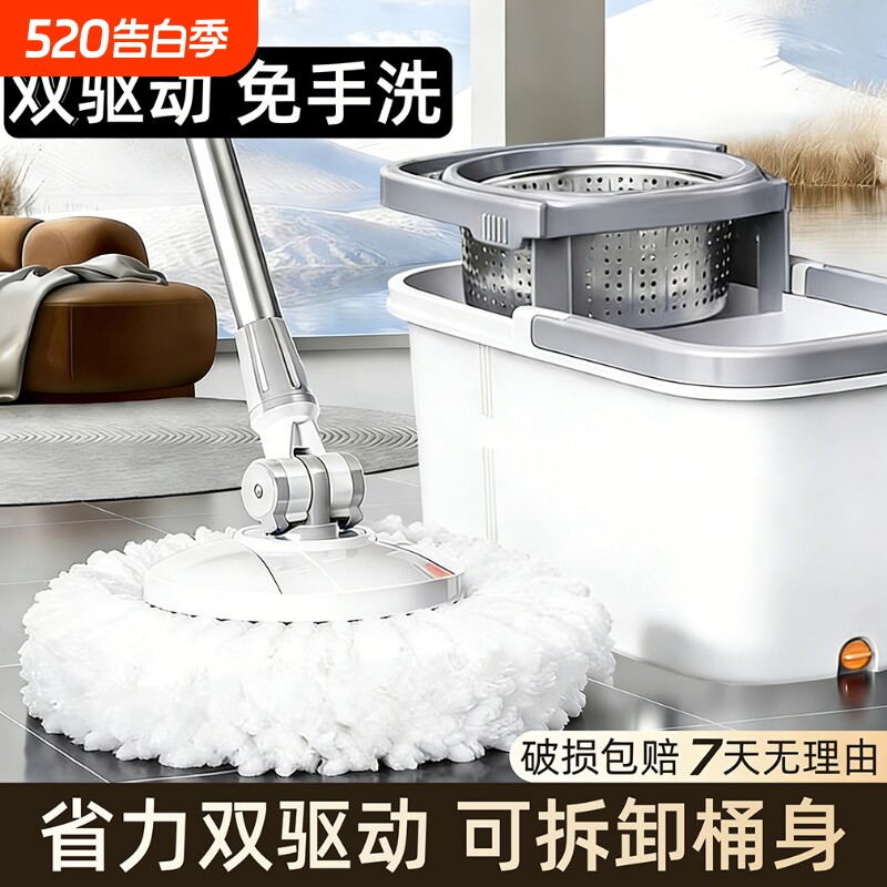 旋转拖把家用双驱甩干地拖自动脱水式2026新款布桶一拖墩布拖净