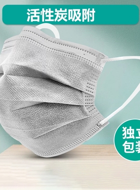 四层加厚活性炭口罩一次性灰色喷漆独立包装粉尘防护哈气加宽气体
