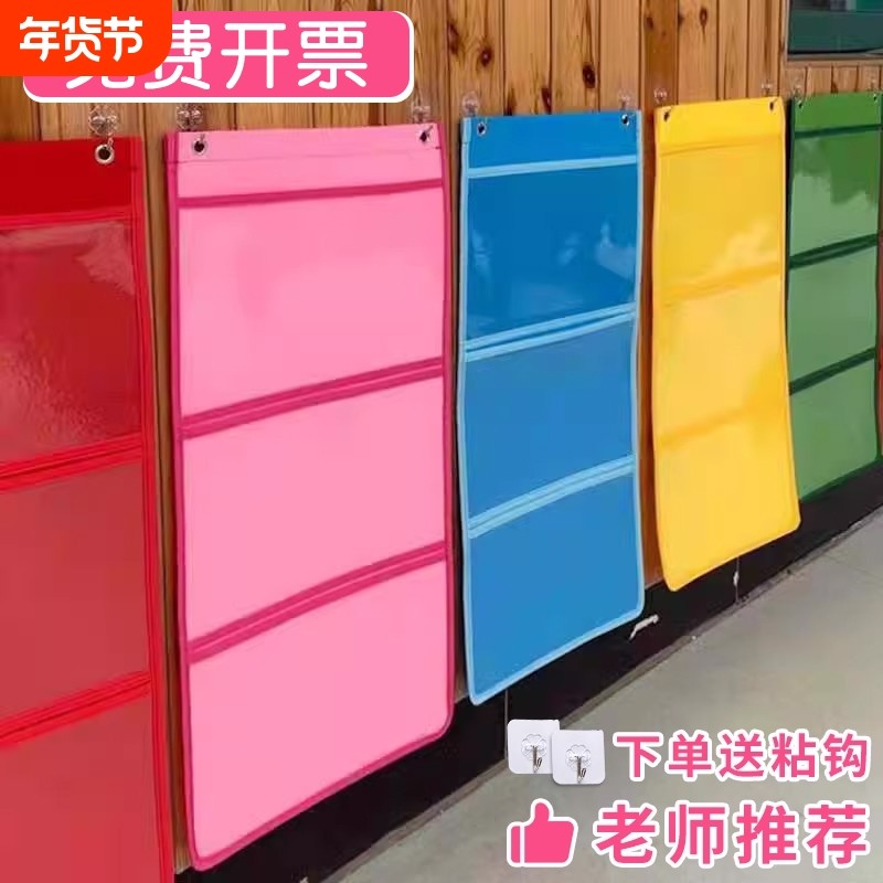 幼儿园绘画美术作品展示挂袋A4横版袋透明图书绘本免打孔收纳袋,收纳整理,收纳挂袋,淘宝优惠券,粉丝福利购,淘宝优惠卷