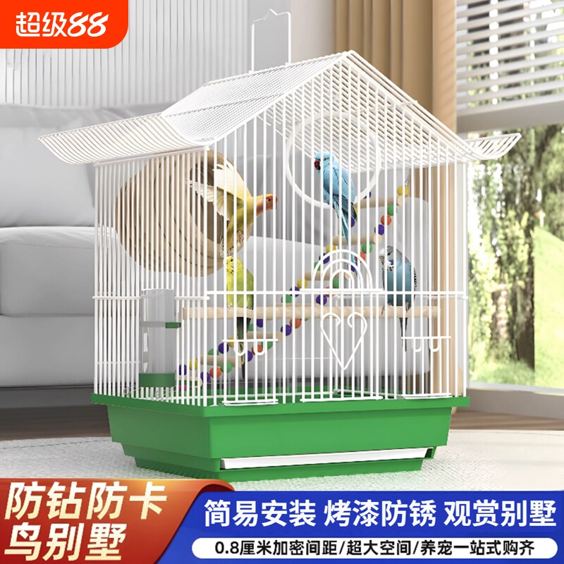 鸟笼鹦鹉笼子虎皮鹦鹉小鸟笼子专用家用大号牡丹八哥玄凤豪华别墅