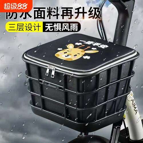 电动电瓶车防水车筐|千人回购