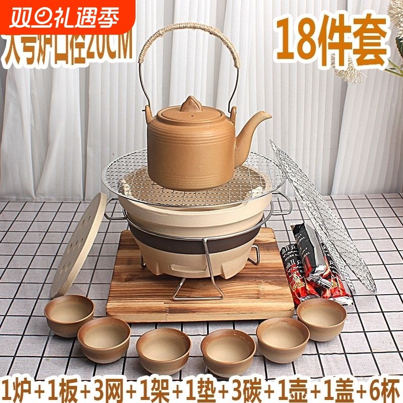 围炉煮茶套装家用煮茶壶杯子围炉整套烧烤炉碳炉耐高温泥炭炉全套