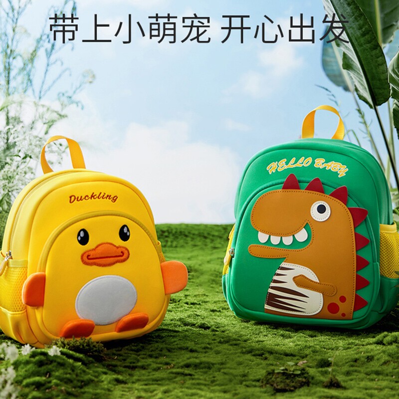 幼儿园书包儿童男女童男孩女孩外出小孩背包小恐龙宝宝双肩包入学图片