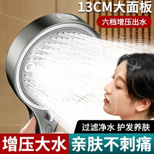 超强增压淋浴花洒喷头过滤家用浴室热水器洗澡淋浴莲蓬头浴霸套装